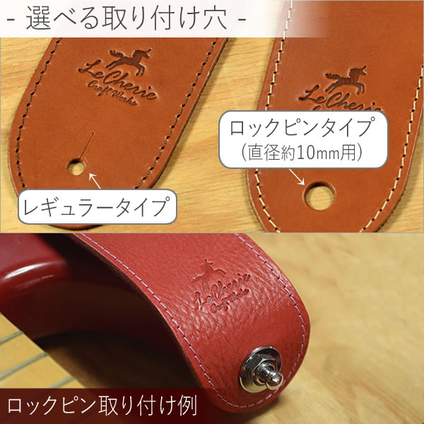 ギター レザーストラップ 特注 別注 アメリカ製ハンドメイド ギター