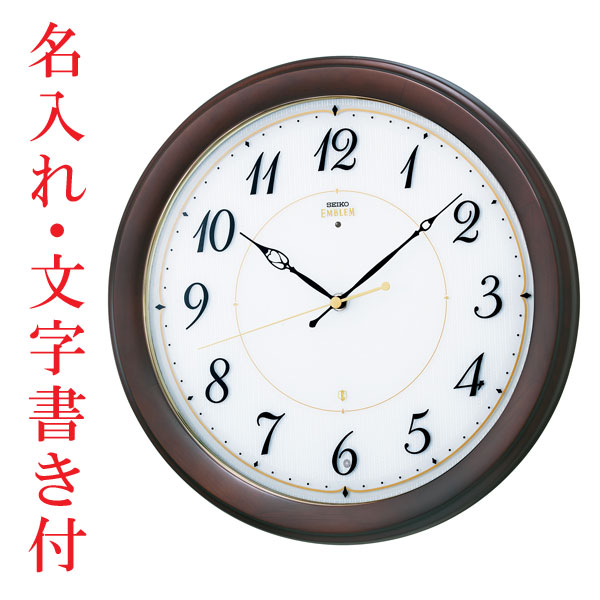 時計 セイコー 電波時計 掛け時計 木枠」の人気商品一覧 | 安い商品を