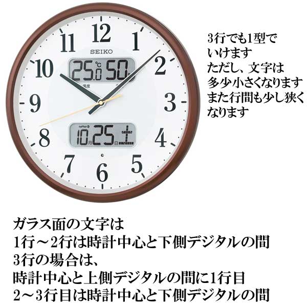 楽天市場】お急ぎ便 表裏 名入れ 時計 文字 温度 湿度 デジタル