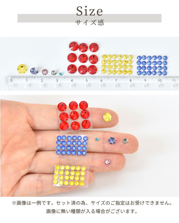 楽天市場】（完売しました） スワロフスキー ミックス アソート セット
