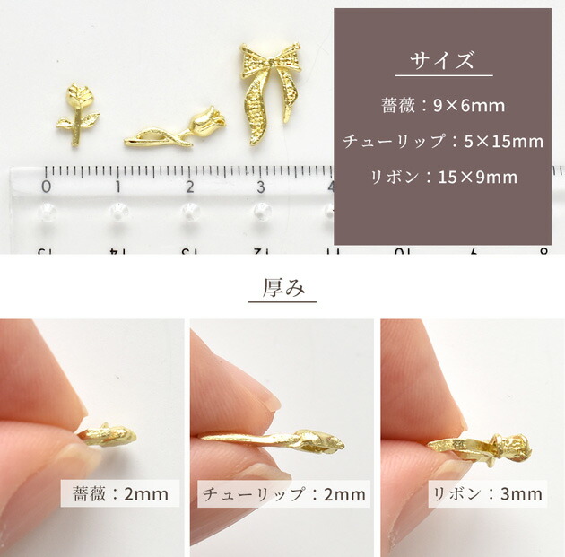楽天市場】ミニ メタル パーツ 封入 パーツ 8種 12個 □ レジン uv