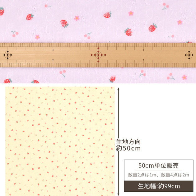 楽天市場】（完売しました） ストロベリー ダブルガーゼ エンブロイ