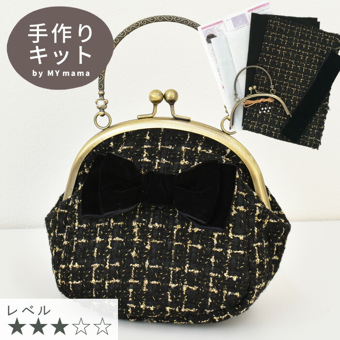 【ずーっとメイまま様】がま口バッグ　ハンドメイド MY mama がま口 口金 ハンドバッグ ショルダー ポーチ 金具