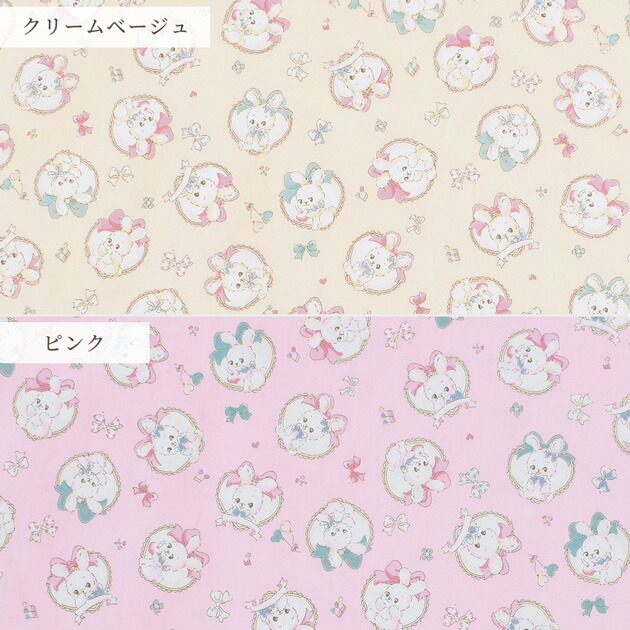 楽天市場】（完売しました）つや消し ラミネート 生地 うさぎ ハート