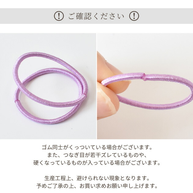 楽天市場】ミニ ヘアゴム 50本セット 全5色 □ 2.5cm 小さめ リング