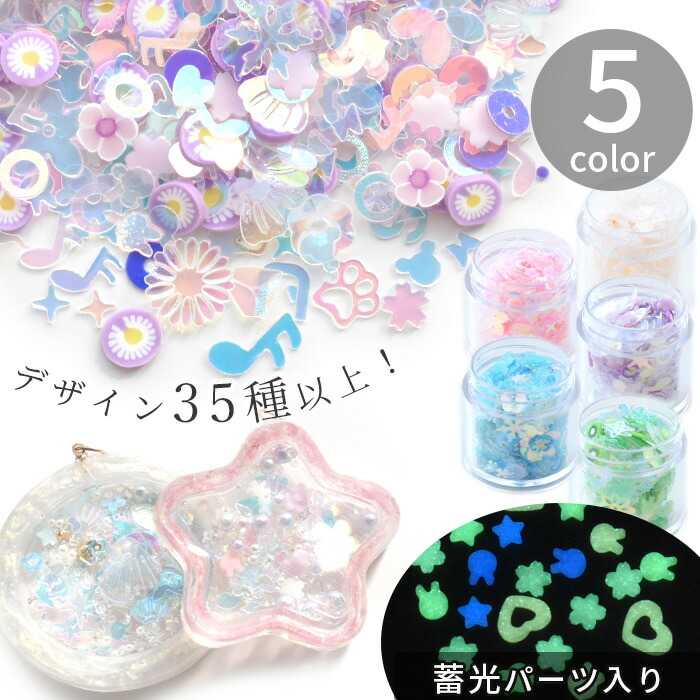 楽天市場】オーロラ フレーク 封入パーツ スパンコール □ 封入 偏光