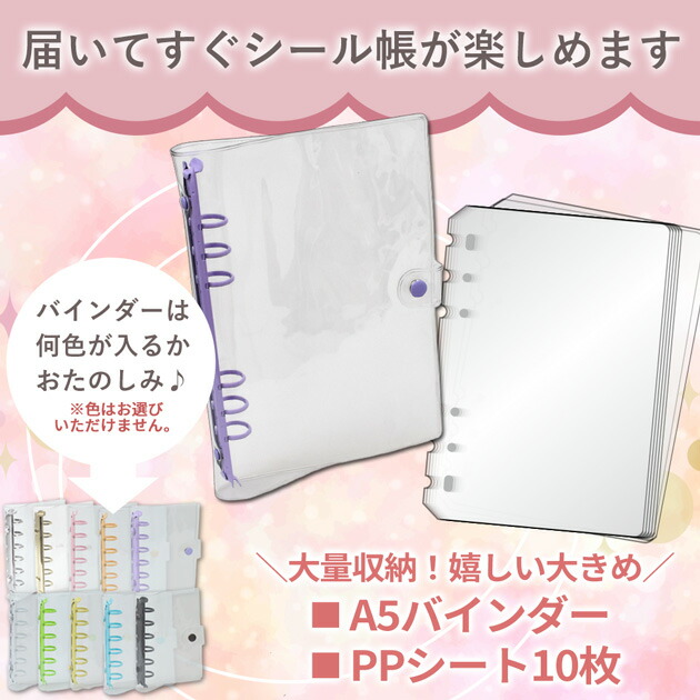 楽天市場】◇数量限定販売◇ 【正規品】ボンボンドロップ シール入り