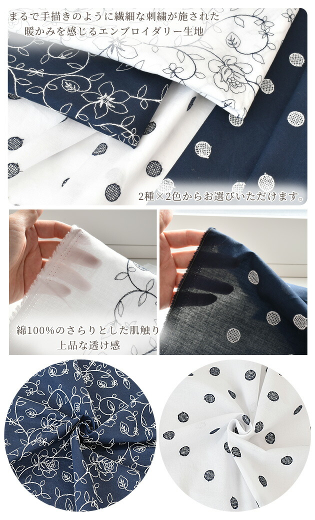 楽天市場】【スペシャルセール】 幅広 エンブロイダリー レース 刺繍