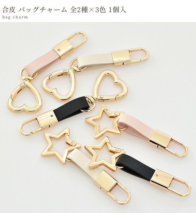 CUNE おかしバッグチャーム 2種セット おかしバッグチャーム｜ウサギが