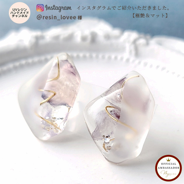 楽天市場】【スペシャルセール】 どぼん と レジン コーティング液