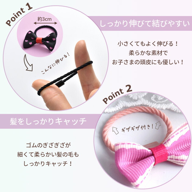 楽天市場】台座付き ヘアゴム 10本 2タイプ ミックス / ブラック
