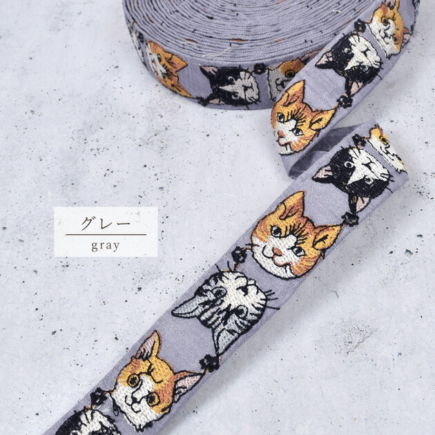 楽天市場】【1m単位/卸売り】 インド 刺繍 リボン ネコ 約26mm幅 約8.8
