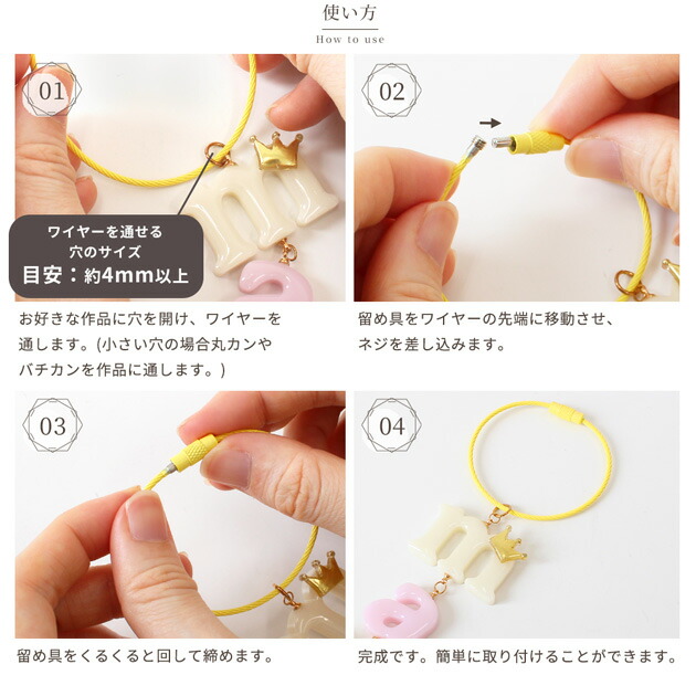 楽天市場】【卸売り】 ネジ式 カラフル ワイヤー リング 20個入 15cm
