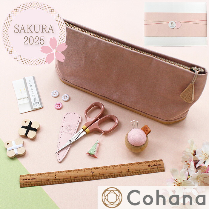 楽天市場】（完売しました） Cohana SAKURA 2025 ならの木底の道具入れ