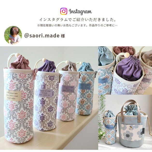 楽天市場】MYmama オリジナル 有輪 オックス 生地 小さなサント