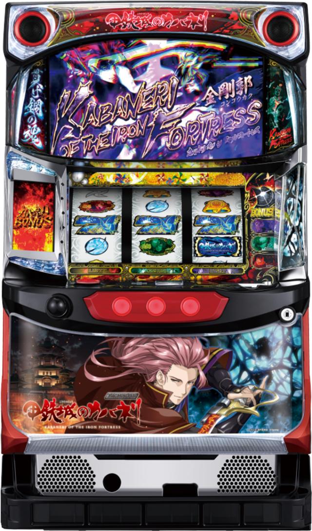 楽天市場】サミー パチスロ甲鉄城のカバネリ【パネル指定不可】【中古