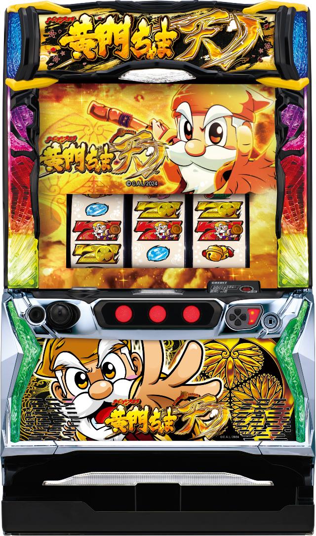 楽天市場】S黄門ちゃま喝2 パチスロの通販