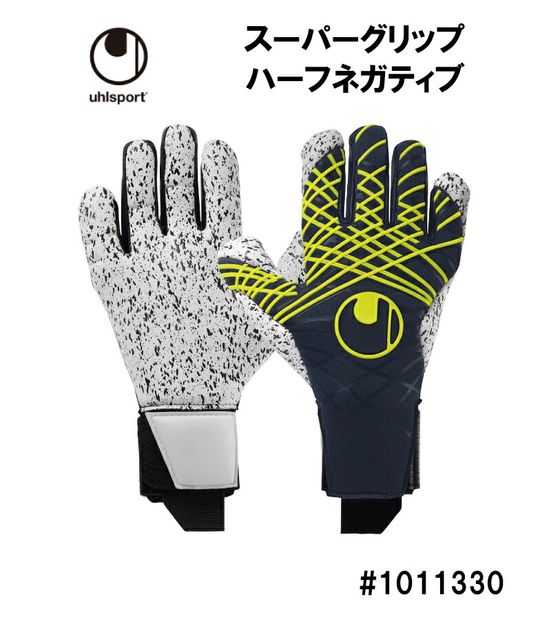楽天市場】サッカー：ウールシュポルト uhlsport ゴールキーパー