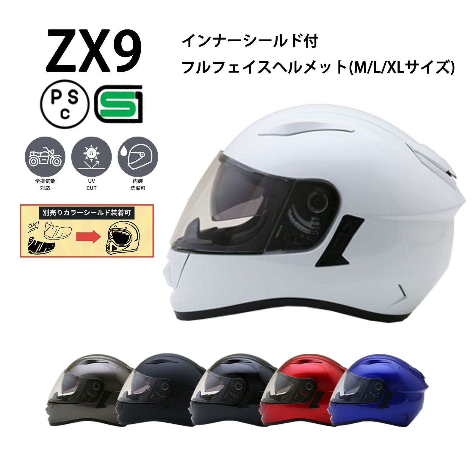 zx9-mix-r.jpg?fitin=272:272