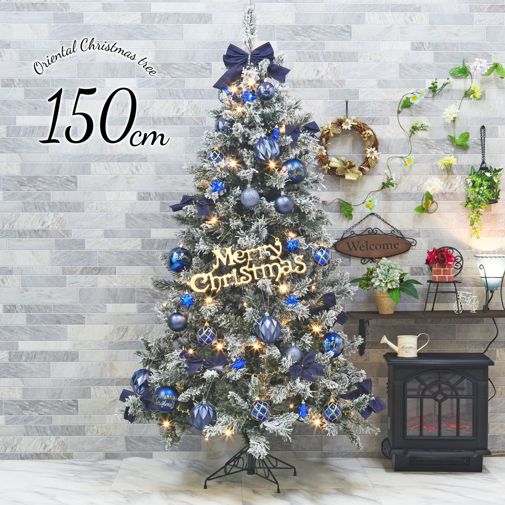 楽天市場】クリスマスツリー おしゃれ かわいい 北欧 150cm スレンダー