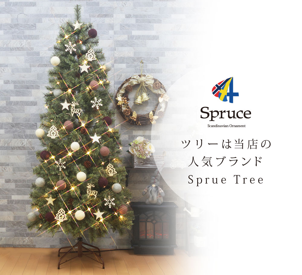 楽天市場】クリスマスツリー クリスマスツリー180cm おしゃれ かわいい