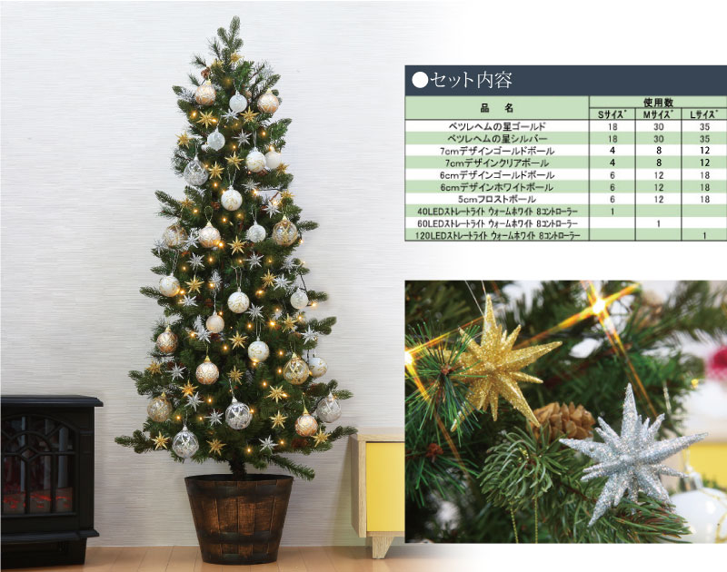 楽天市場】クリスマスツリー 北欧 おしゃれ かわいい ベツレヘムの星