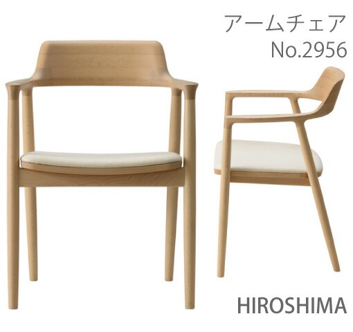 マルニ木工 椅子」の人気商品一覧 | 安い商品を通販サイトから探す