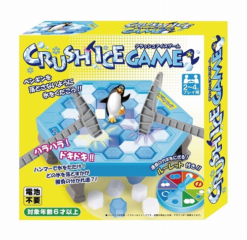 12/1〜6限定先着で最大2000円OFFクーポン」プレイポップ ペンギンを