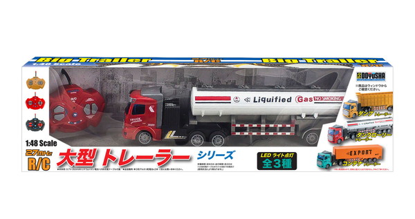 楽天市場】【送料無料】 童友社 1/48 タンクローリートレーラー 完成品