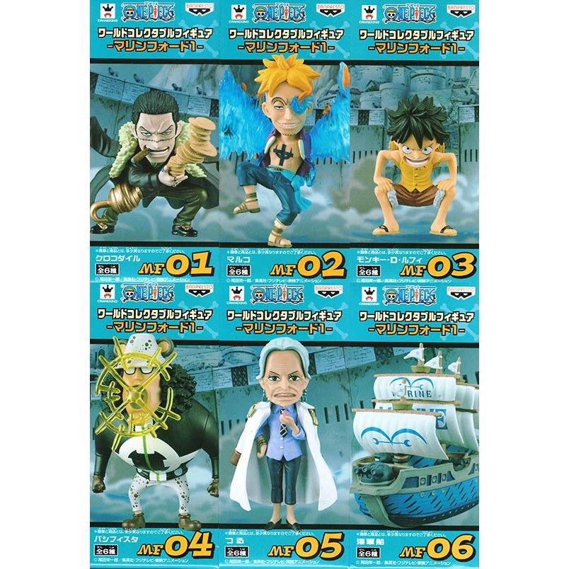 ワンピース ♪ワンピース コレクタブル フィギュア マリンフォード1 全