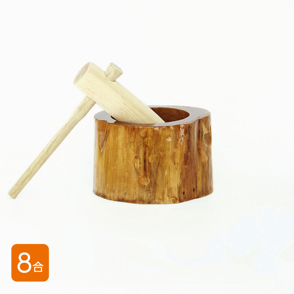 楽天市場】餅つき セット 8合用 木製ミニ臼＋キネ1本 もちつき うす き