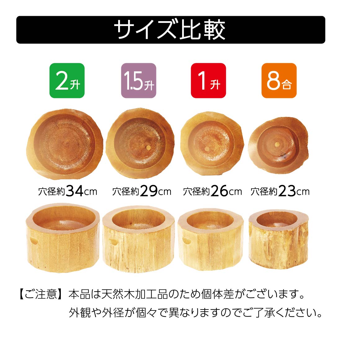 楽天市場】【木台付き】 餅つき セット 2升用 木製臼＋キネ1本