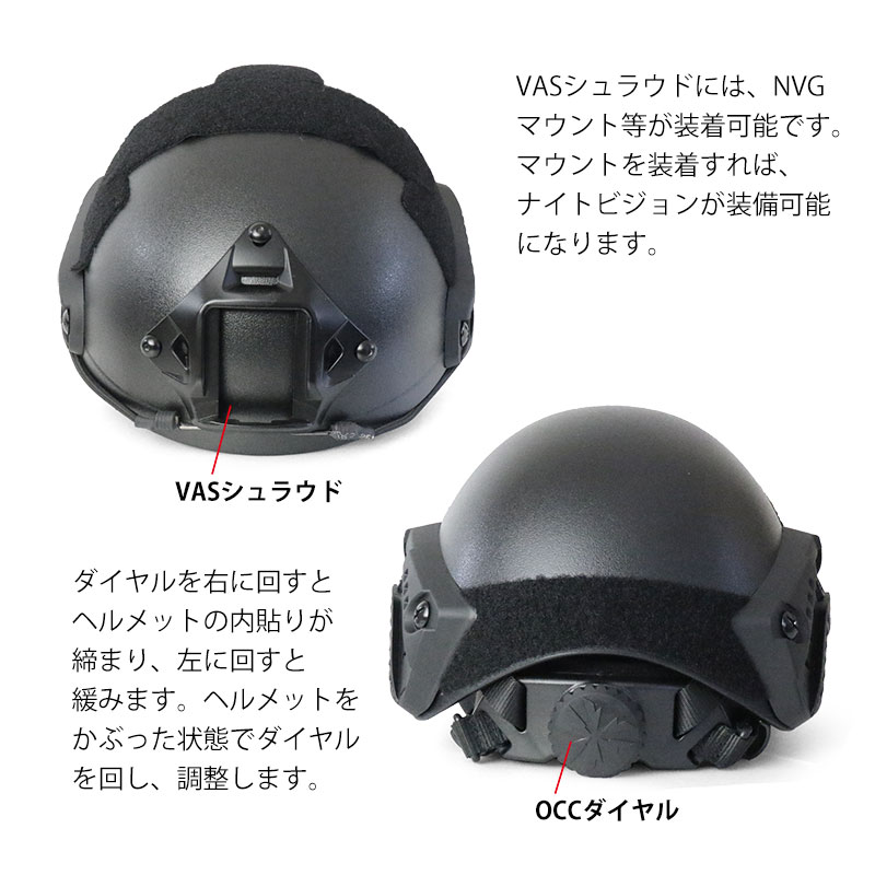 楽天市場】SHENKEL シェンケル タクティカル ヘルメット PJタイプ(2色
