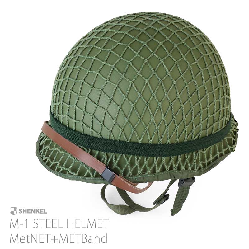楽天市場】SHENKEL シェンケル アメリカ軍 米軍 M-1 スチール