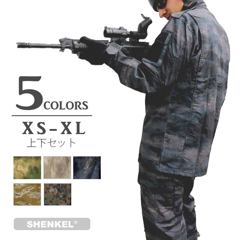 楽天市場】【特価品】SHENKEL シェンケル 迷彩服 上下セット 5色 5