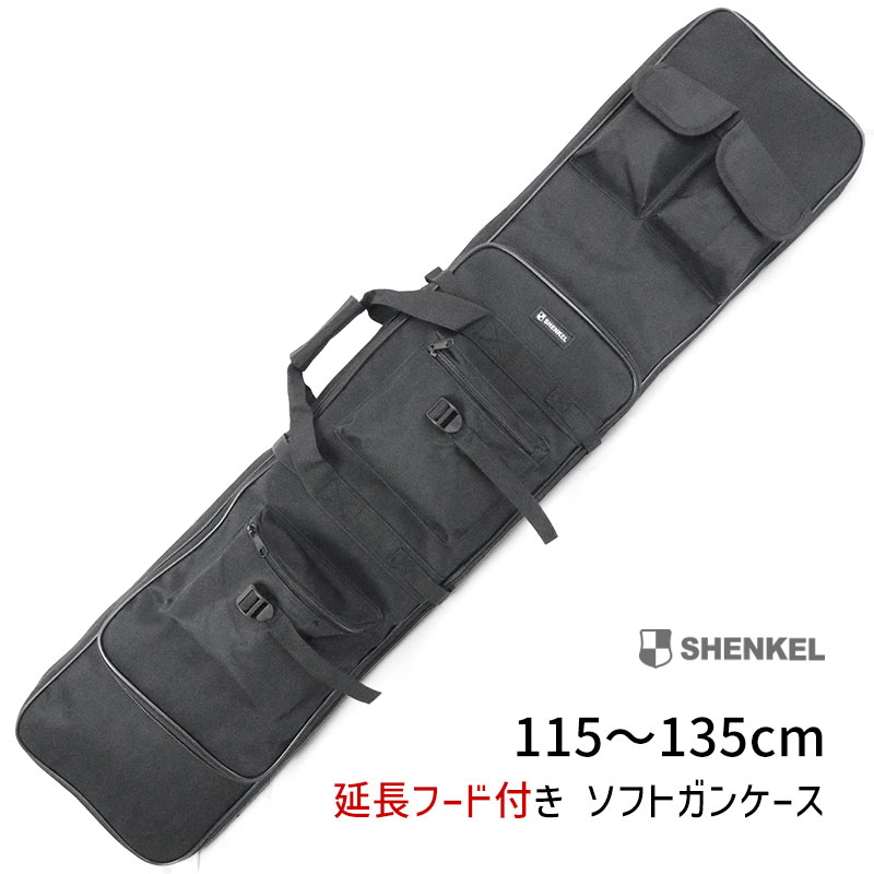 楽天市場】120cm ダブル ガンケース 2丁 ソフト ロング ライフルケース