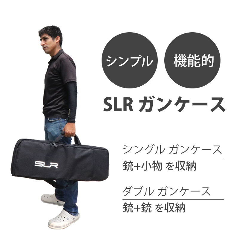 楽天市場】SHENKEL シェンケル 80cm 85cm ダブル シングル ガンケース