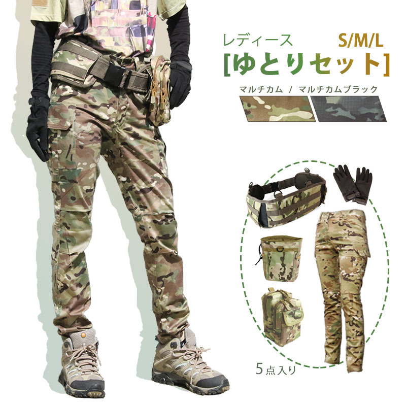 楽天市場】【特価品】 レディース ゆとりセット 【5点入り】 S/M/L