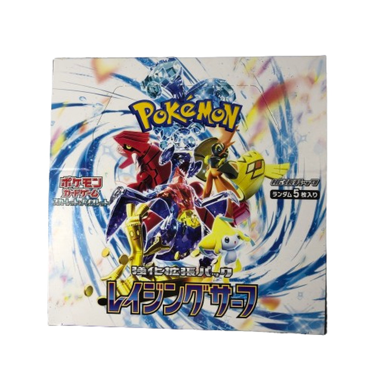 楽天市場】レイジングサーフ ポケモンカードゲーム スカーレット