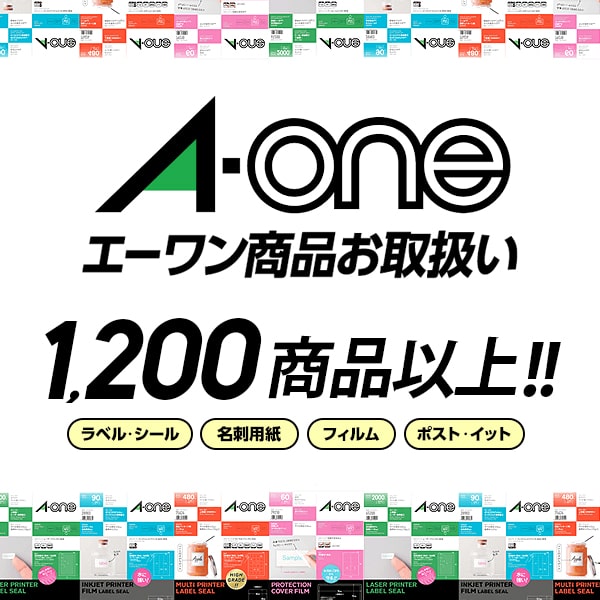 楽天市場】エーワン ラベルシール プリンタ兼用 A4上下余白付 宛名
