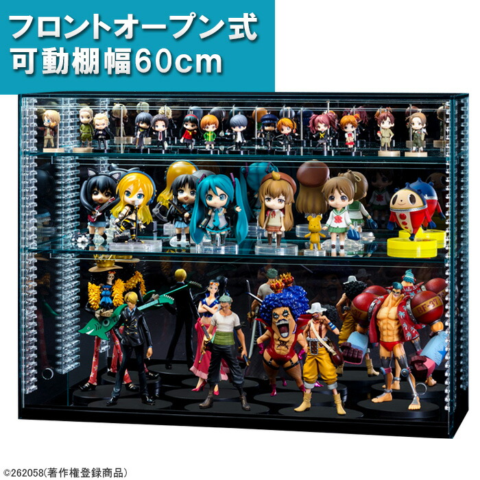 楽天市場】【送料無料 幅60cm 】可動棚 フロントオープン式 アクリル