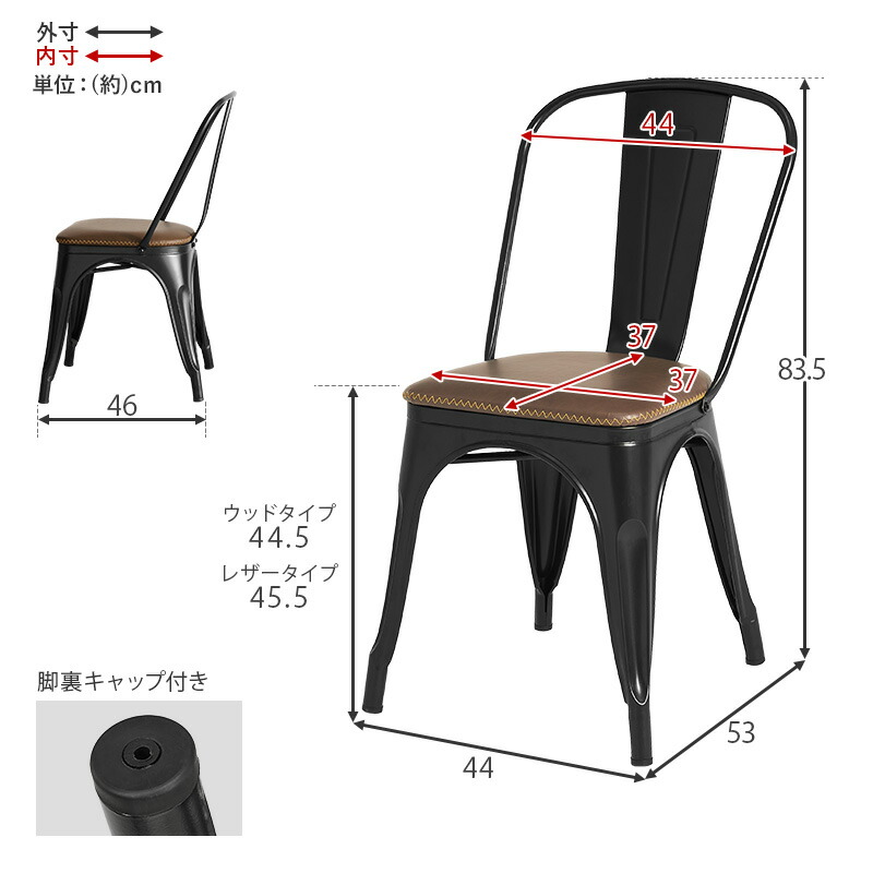 楽天市場】座面を選べる ヴィンテージ風 スチールチェア 2脚セット
