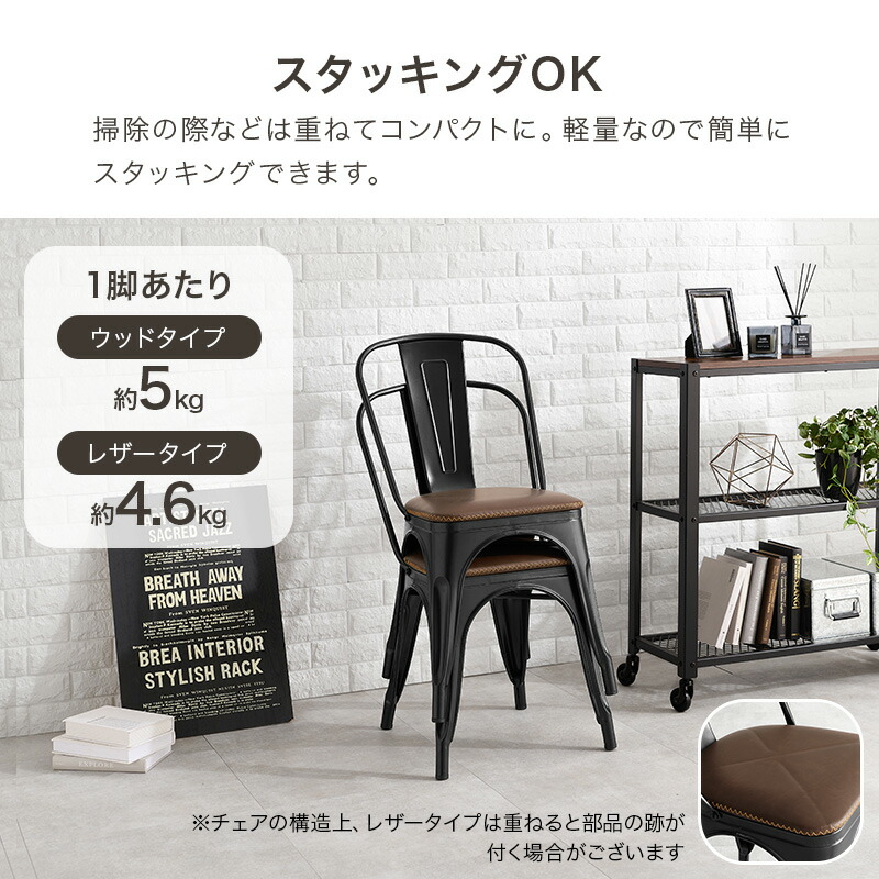 楽天市場】座面を選べる ヴィンテージ風 スチールチェア 2脚セット