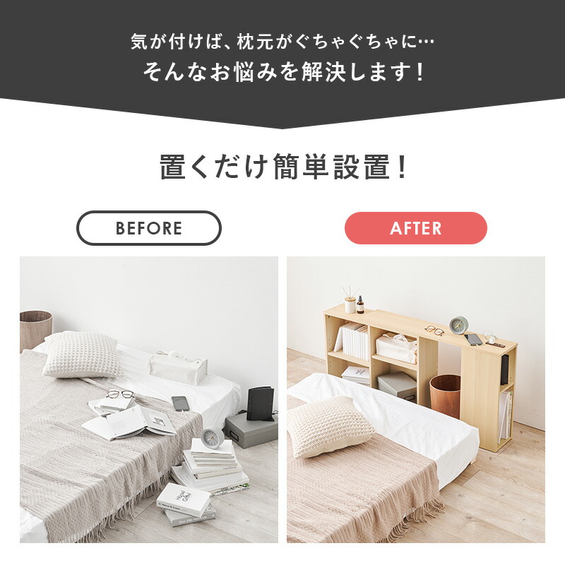 楽天市場】伸縮式後付けヘッドボード 幅98〜163cm(伸縮 ヘッドボード