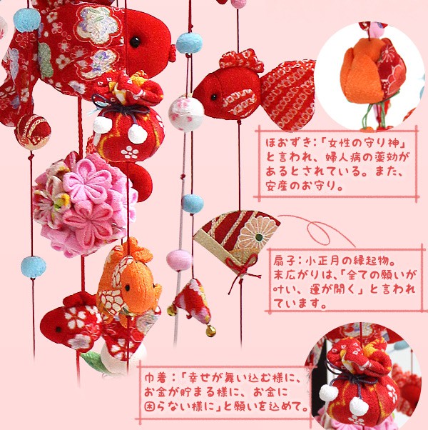 楽天市場】吊るし飾り 金魚と桜（中）高さ90cm（つるし飾り つるし雛