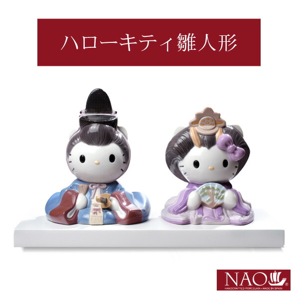 楽天市場】【エントリー最大P4倍＆クーポン有】陶磁器製 手作り人形