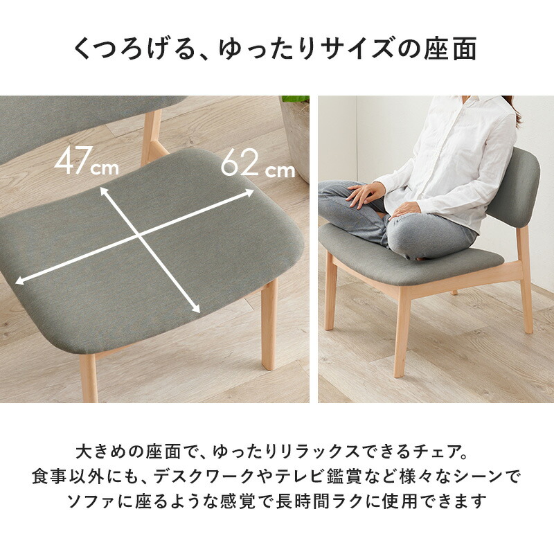 楽天市場】ダイニングチェア 2脚セット 【natari】ナタリ (ダイニング