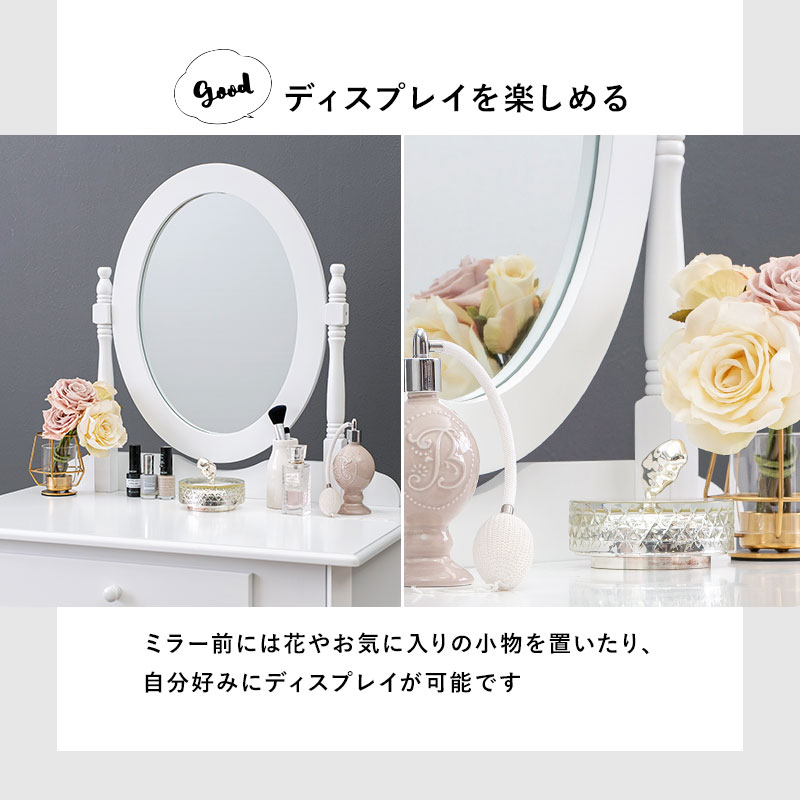 楽天市場】【エントリー最大P4倍＆クーポン有】ドレッサーセット 幅