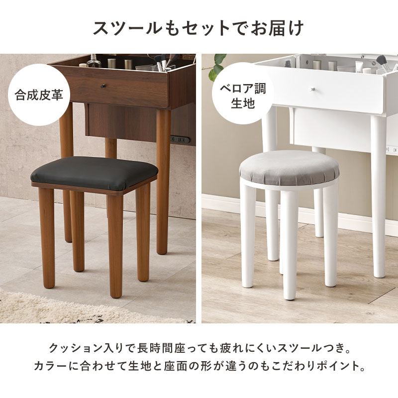 楽天市場】ドレッサーセット 選べるLEDライトあり/なし 幅50cm【More