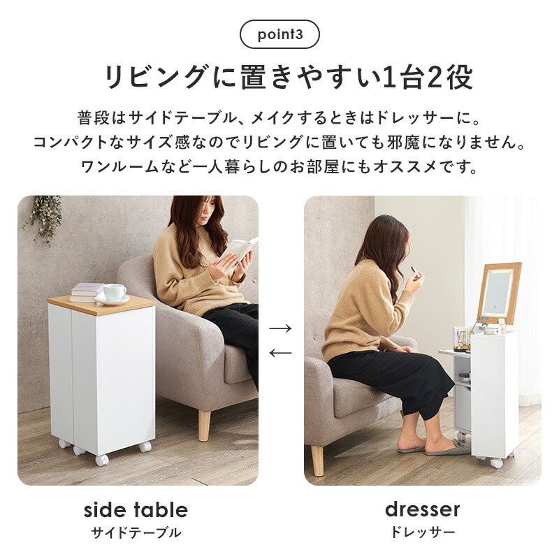 楽天市場】LEDライトつき 大容量コスメワゴン ミラー角度調節可能